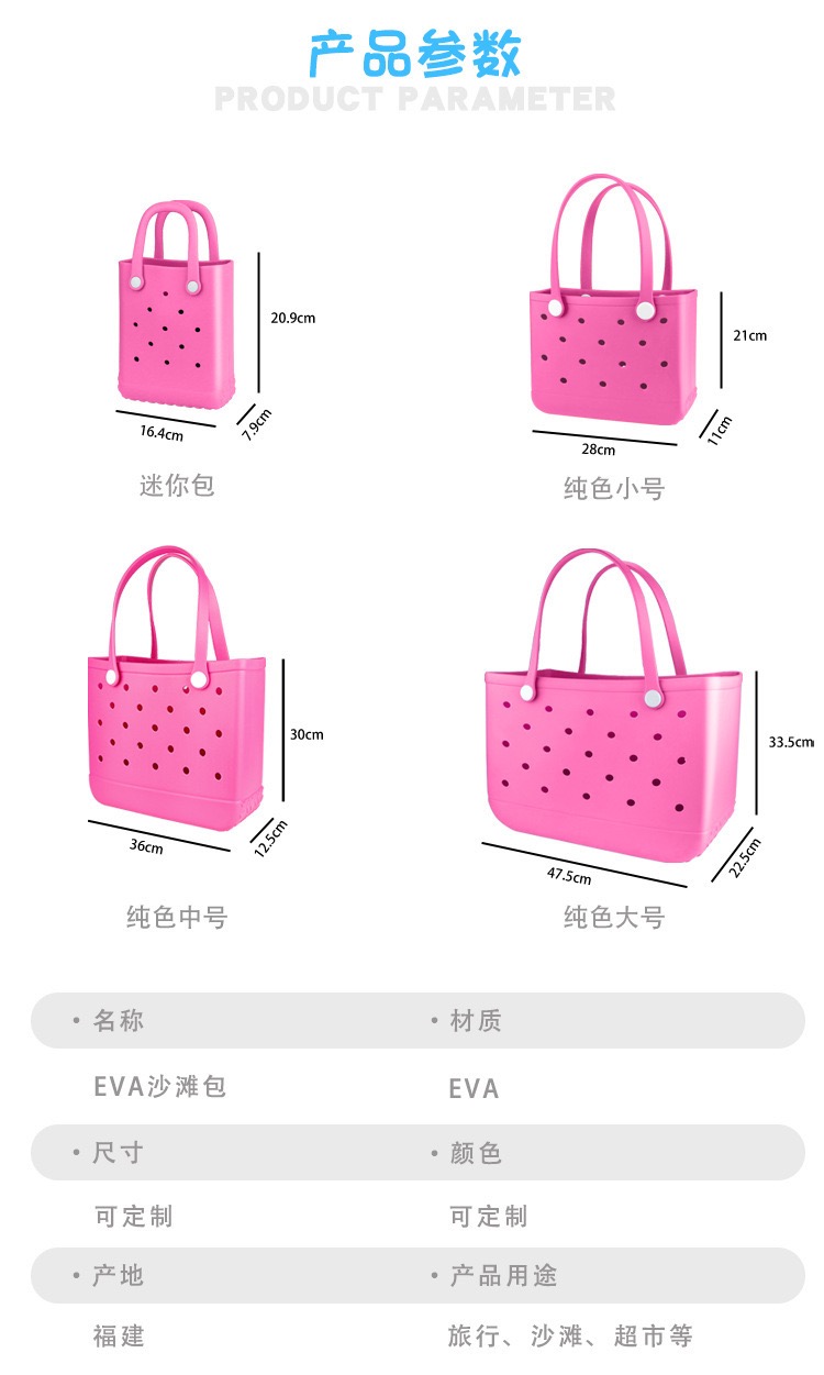 Womens Large EVA Beach Handbag - Tote Bag Beach review and price